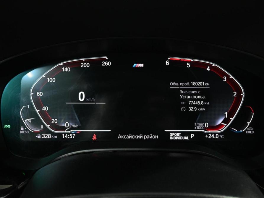 BMW 5 серии VII (G30/G31/G38) Ростов-на-Дону  - изображение 22