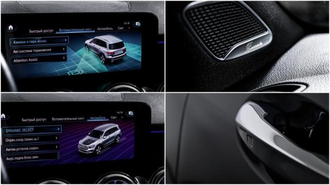 Mercedes-Benz GLB I (X247) с пробегом 2021 года, цена 3 899 000 рублей, 86058 км, внедорожник, Автокод Объявления