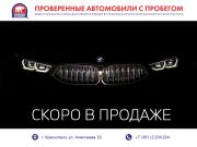 BMW X7 I (G07) Красноярск  - изображение 2
