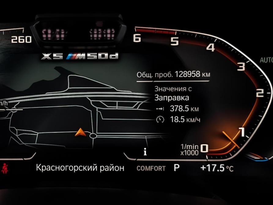 BMW X5 IV (G05/G18) Москва  - изображение 16