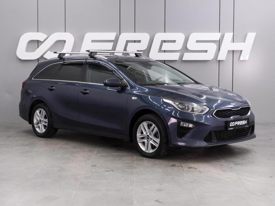 Kia Ceed III Воронеж  - изображение 1