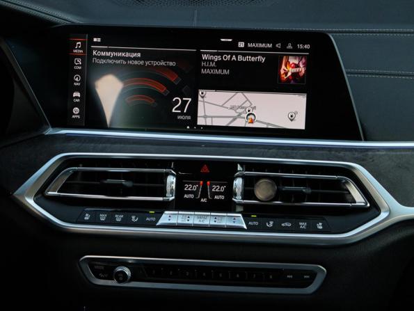 BMW X7 I (G07) с пробегом 2020 года, цена 6 599 000 рублей, 129461 км, внедорожник, Автокод Объявления