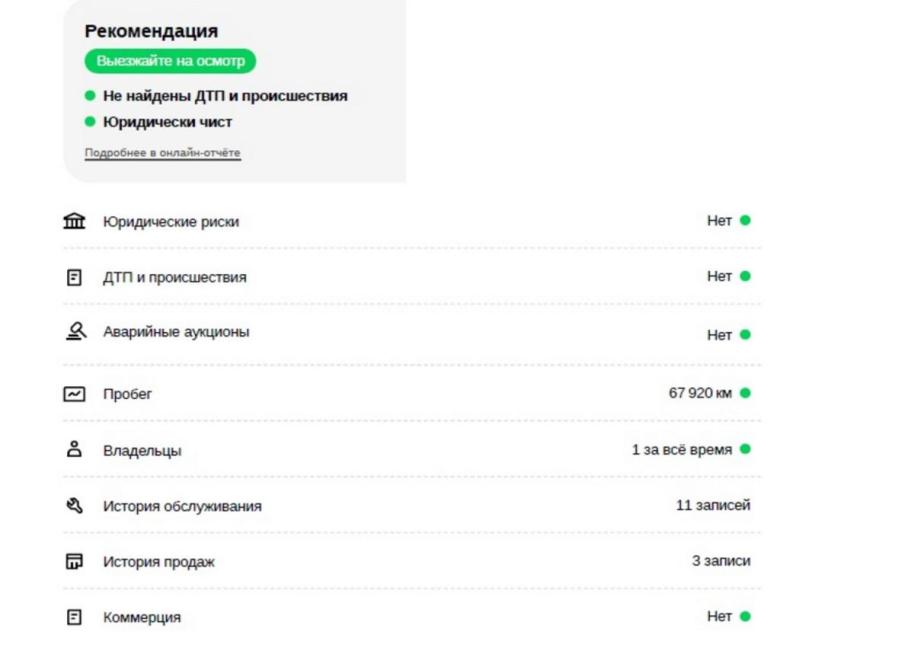 BMW 5 серии VII (G30/G31/G38) Санкт-Петербург  - изображение 2
