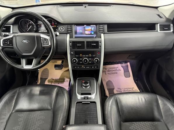 Land Rover Discovery Sport I с пробегом 2017 года, цена 2 180 000 рублей, 195000 км, внедорожник, Автокод Объявления