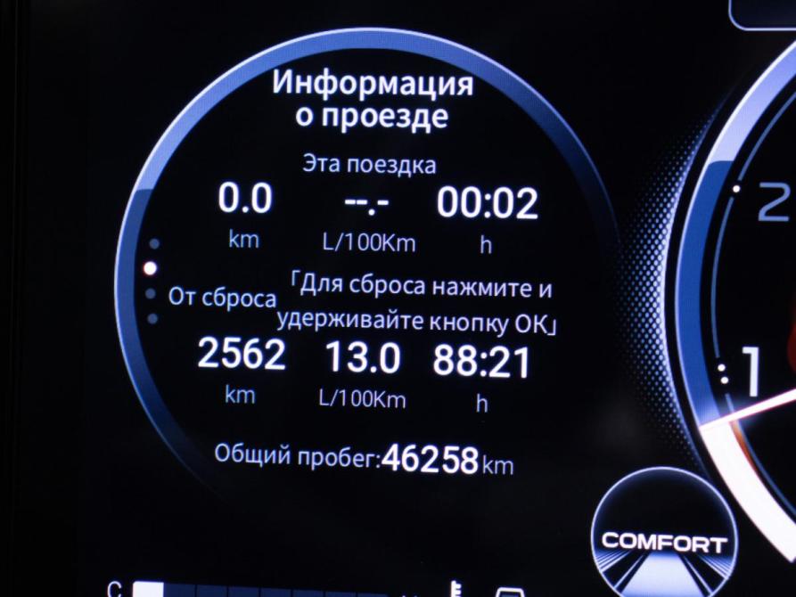 GAC GS8 II Москва  - изображение 13
