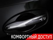Nissan X-Trail III Москва  - изображение 45