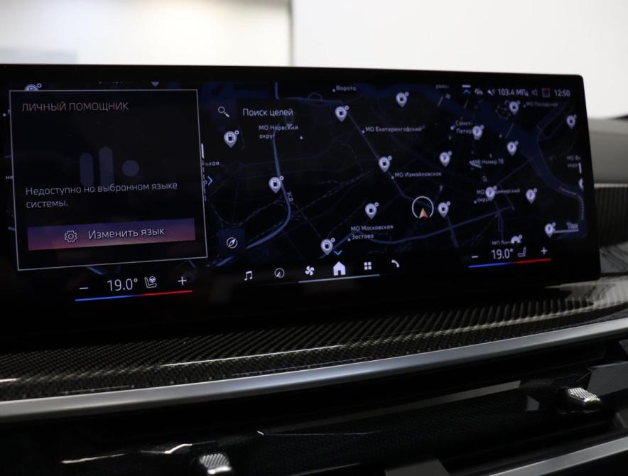 BMW X5 IV (G05/G18) Рестайлинг Санкт-Петербург  - изображение 29