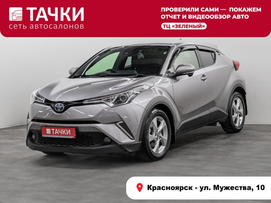 Toyota C-HR I Красноярск  - изображение 1