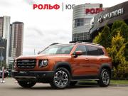 Haval Dargo Москва  - изображение 23