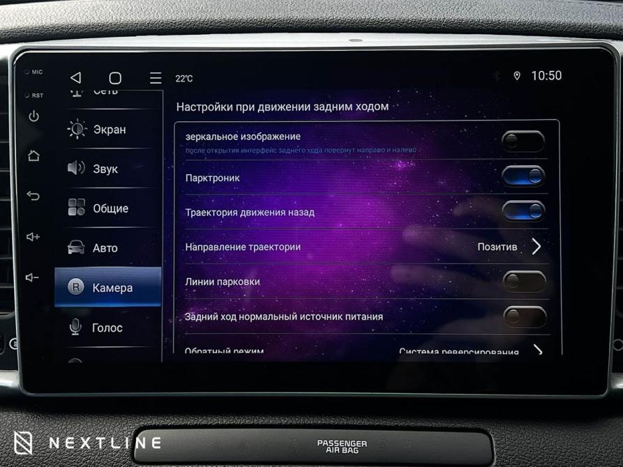 Kia Sportage IV Рестайлинг Самара  - изображение 19
