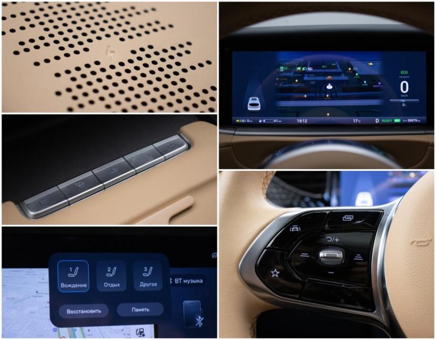 Voyah Free I Рестайлинг Москва  - изображение 19