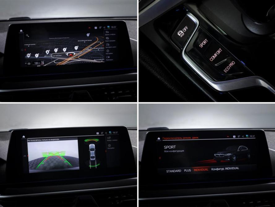 BMW 5 серии VII (G30/G31/G38) Рестайлинг Москва  - изображение 17