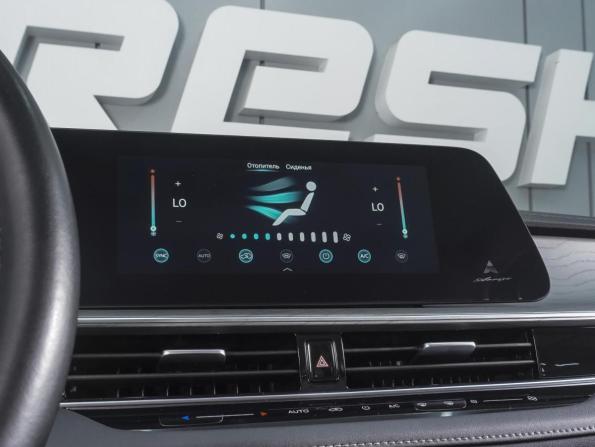 Chery Arrizo 8 с пробегом 2024 года, цена 2 130 000 рублей, 16181 км, седан, Автокод Объявления