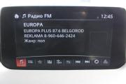 Mazda CX-5 II Белгород  - изображение 52