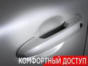 Toyota Land Cruiser 300 Series Москва  - изображение 55