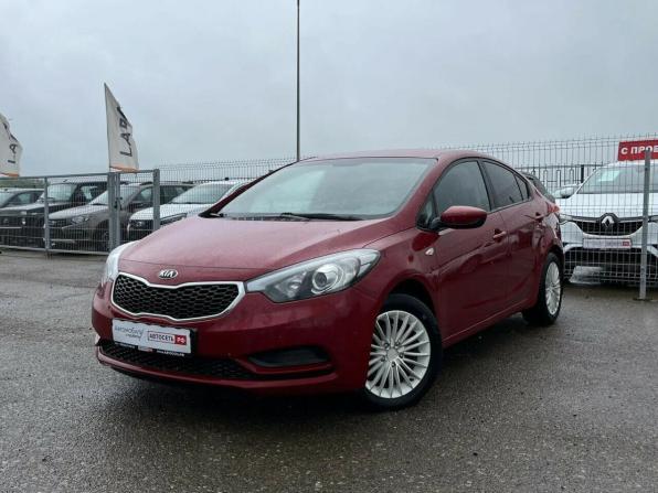 Kia Cerato III с пробегом 2014 года, цена 1 077 500 рублей, 126992 км, седан, Автокод Объявления