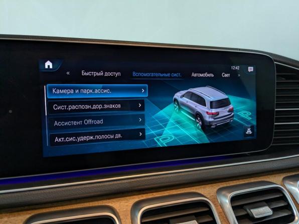 Mercedes-Benz GLS II (X167) с пробегом 2020 года, цена 8 865 000 рублей, 92917 км, внедорожник, Автокод Объявления