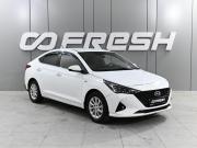 Hyundai Solaris II Рестайлинг Ростов-на-Дону  - изображение 18
