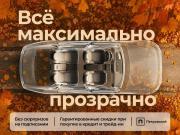 Renault Sandero II Рестайлинг Санкт-Петербург  - изображение 17