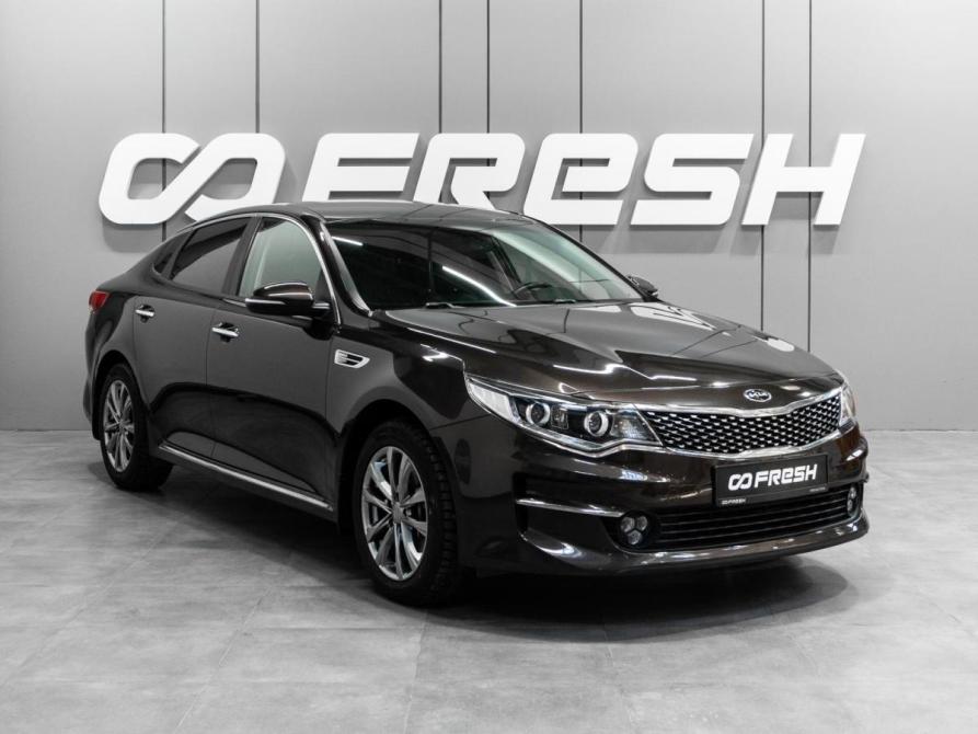 Kia Optima IV Тюмень  - изображение 1
