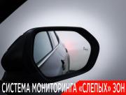 Toyota Camry IX (XV80) China Market Москва  - изображение 55