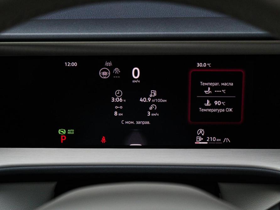 Volkswagen Teramont II (China Market) Москва  - изображение 26