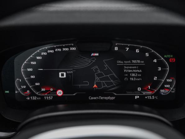 BMW 5 серии VII (G30/G31/G38) Рестайлинг с пробегом 2023 года, цена 5 250 000 рублей, 76577 км, седан, Автокод Объявления