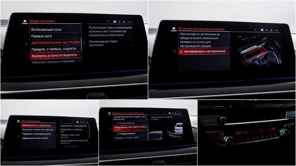 BMW 5 серии VII (G30/G31/G38) Москва  - изображение 19