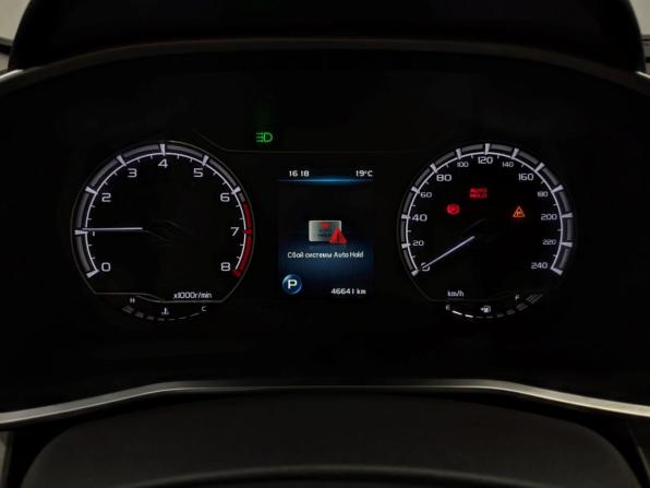 Geely Coolray I с пробегом 2021 года, цена 1 645 000 рублей, 46636 км, внедорожник, Автокод Объявления