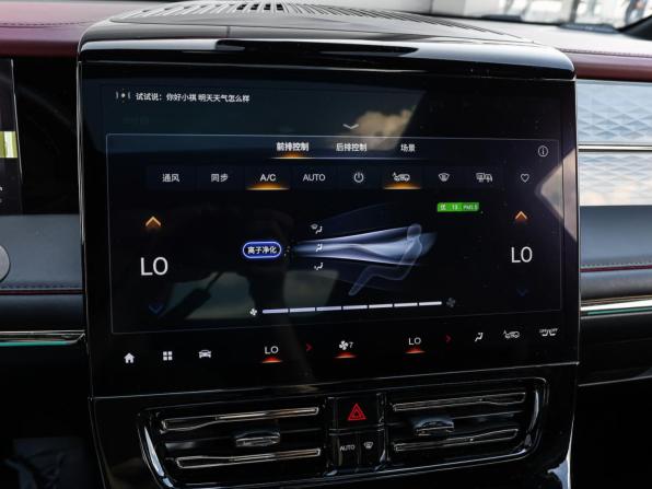 GAC M8 с пробегом 2023 года, цена 4 198 000 рублей, 40559 км, минивэн, Автокод Объявления