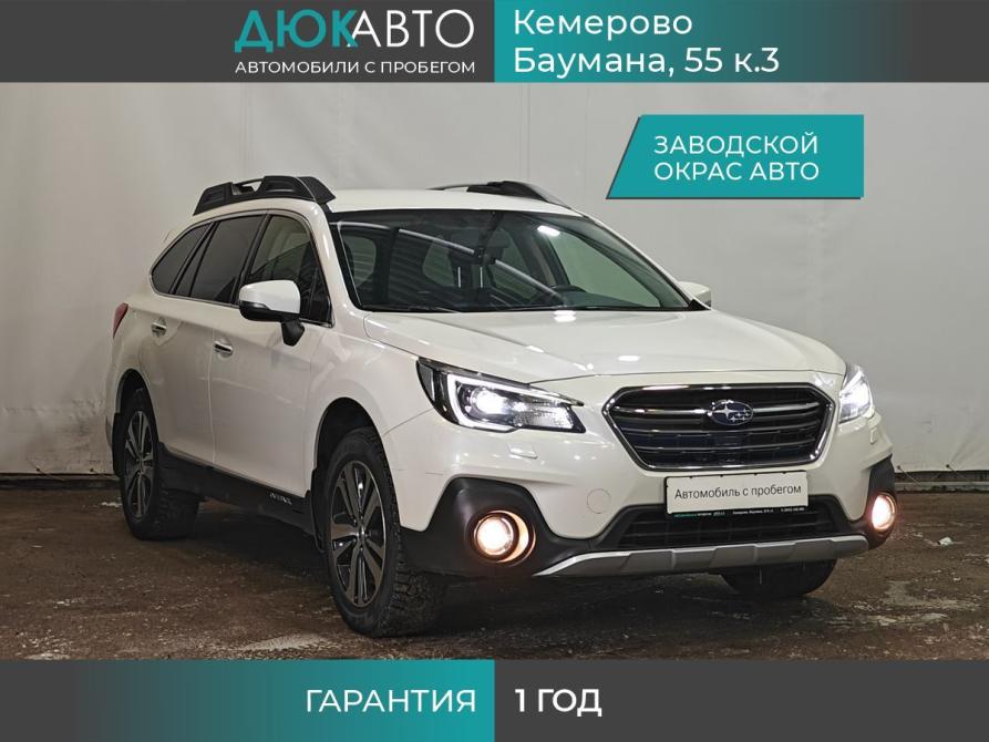 Subaru Outback V Рестайлинг Кемерово  - изображение 1
