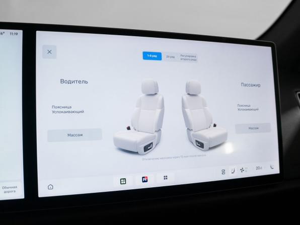 Li Auto (Lixiang) L7 I с пробегом 2023 года, цена 5 690 000 рублей, 52700 км, внедорожник, Автокод Объявления