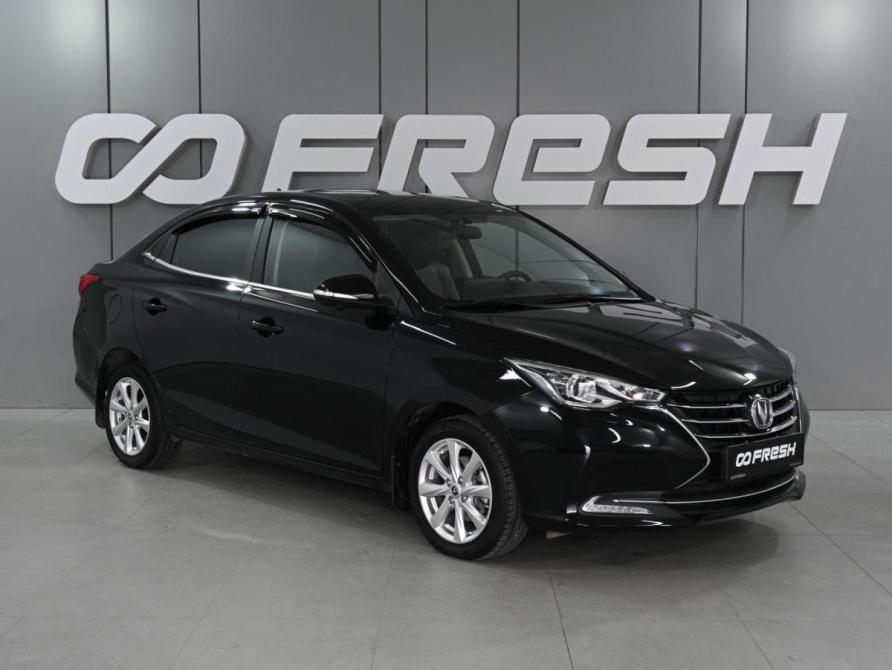 Changan Alsvin Ростов-на-Дону  - изображение 1