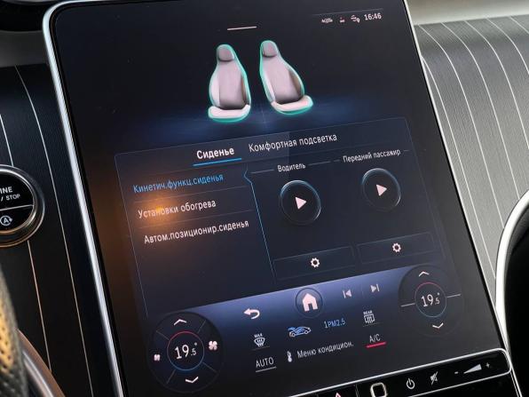 Mercedes-Benz GLC Coupe II (C254) с пробегом 2024 года, цена 8 200 000 рублей, 13626 км, внедорожник, Автокод Объявления