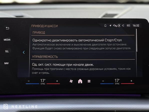 BMW X1 III (U11/U12) с пробегом 2025 года, цена 5 190 000 рублей, 4900 км, внедорожник, Автокод Объявления