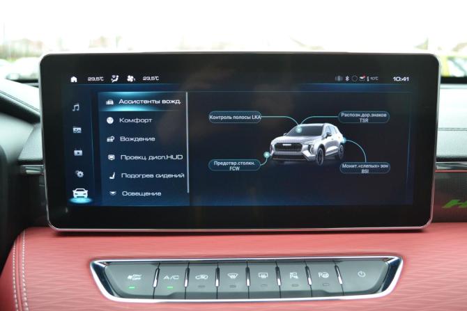 Haval Jolion I Рестайлинг с пробегом 2024 года, цена 2 500 000 рублей, 3693 км, внедорожник, Автокод Объявления