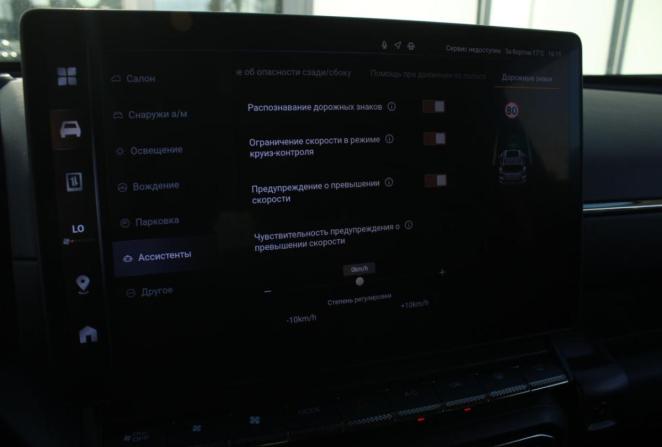 Haval H7 I с пробегом 2025 года, цена 3 720 000 рублей, 1302 км, внедорожник, Автокод Объявления