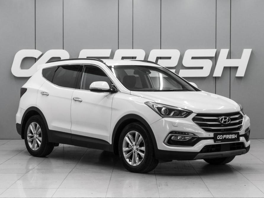 Hyundai Santa Fe III Рестайлинг Ростов-на-Дону  - изображение 1