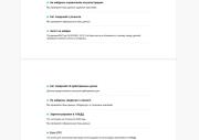Mercedes-Benz GLE II (V167) Химки  - изображение 60