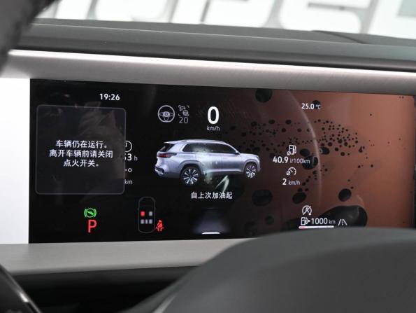Volkswagen Teramont II (China Market) с пробегом 2026 года, цена 6 299 000 рублей, 37 км, внедорожник, Автокод Объявления