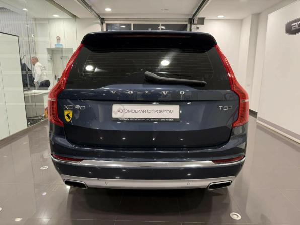 Volvo XC90 II Рестайлинг 1 с пробегом 2021 года, цена 4 670 000 рублей, 97697 км, внедорожник, Автокод Объявления