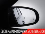 Mercedes-Benz E-Класс V (W213 S213 C238) Рестайлинг Москва  - изображение 54