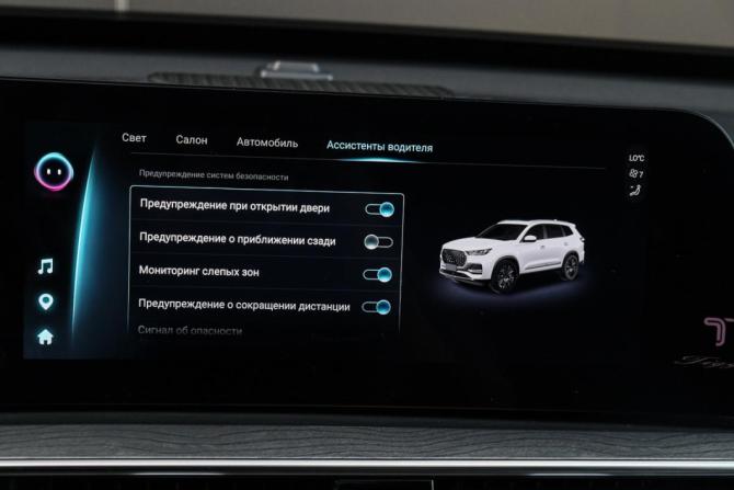 Chery Tiggo 8 Pro Max I Рестайлинг с пробегом 2023 года, цена 2 420 000 рублей, 62732 км, внедорожник, Автокод Объявления