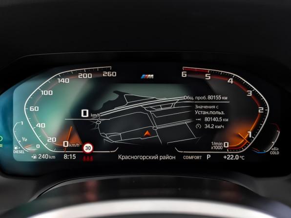 BMW 3 серии VII (G2x) с пробегом 2021 года, цена 4 365 000 рублей, 80156 км, седан, Автокод Объявления