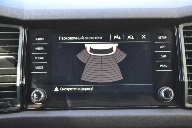 Skoda Kodiaq I с пробегом 2018 года, цена 2 750 000 рублей, 95000 км, внедорожник, Автокод Объявления