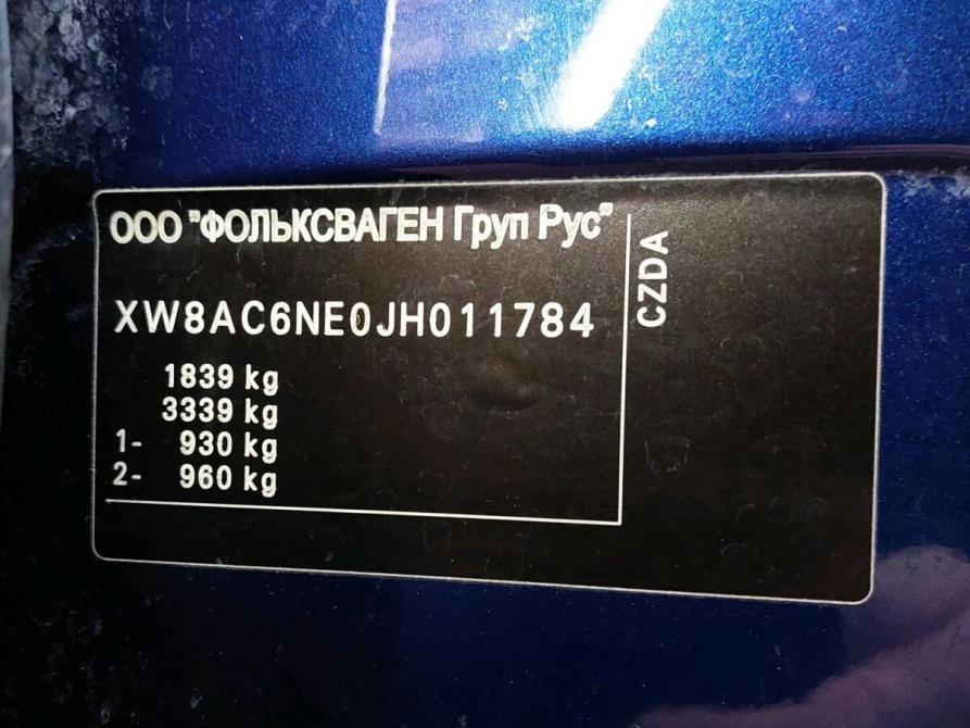 Skoda Octavia III (A7) Рестайлинг Москва  - изображение 20