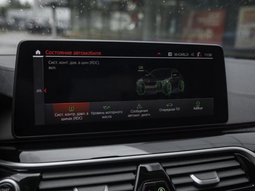 BMW 5 серии VII (G30/G31/G38) Рестайлинг Санкт-Петербург  - изображение 21