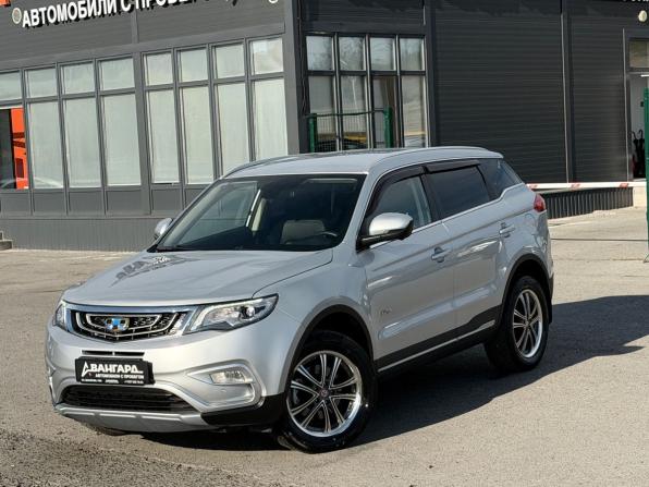 Geely Atlas I с пробегом 2020 года, цена 1 789 000 рублей, 37736 км, внедорожник, Автокод Объявления