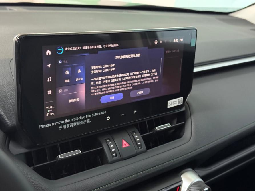 Toyota RAV4 V (XA50) Набережные Челны  - изображение 18