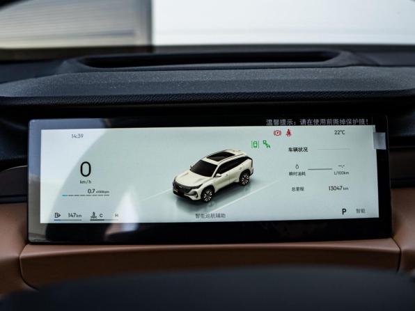 Geely Boyue L II с пробегом 2025 года, цена 3 250 000 рублей, 13047 км, внедорожник, Автокод Объявления